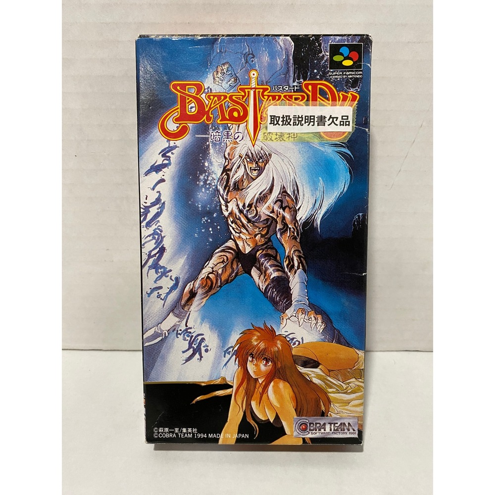 Nintendo Super Famicom Bastard!! Ankoku no Hakaishin SFC Japan Import Boxed